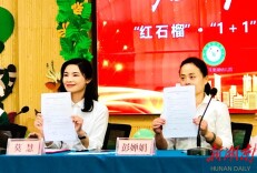 文化润疆  湘吐同心