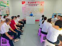 【珍爱生命 远离毒品】洪江市对娱乐场所及宾馆、酒店行业从业人员进行禁毒宣传和培训