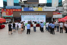 双牌县启动2022年食品安全宣传周活动