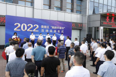 视频|娄星区首届“政府开放日”活动启动