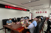 我区收听收看全国疫情防控工作电视电话会议
