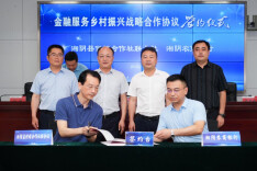 湘阴农商银行：政银携手助三农 乡村振兴添活力