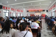 牢记嘱托再出发 乡村振兴谋新篇 ——凤凰县菖蒲塘村召开“七一”表彰大会