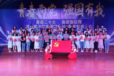 岳阳经开区通海路中学开展“七个一”系列活动庆祝建党101周年