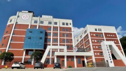 长沙市创新高级中学今秋启航，欲打造我省首家体育特色专业高级中学