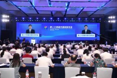 第二十四届中国科协年会在长沙圆满落幕 张玉卓致闭幕辞 朱国贤出席