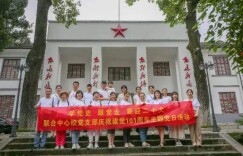 湖南南岳：红色旅游热度不减