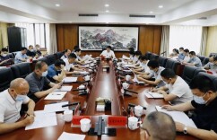 娄星区高质量发展指挥部召开第5次会议