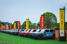 体验网红长沙魅力“强省会•长沙行”自驾游活动在宁乡启动