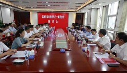 涟源市与三一集团就深化合作开展洽谈