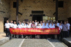 娄星区畜牧水产事务中心党总支部赴李聚奎故居开展主题党日活动