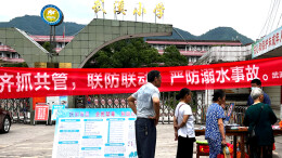 泸溪武溪镇：开展防溺水安全宣传 筑牢防溺水“安全堤”