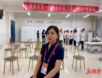 对话大赛美容项目裁判长王芃：让美容成就更多技能人才
