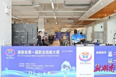 能工巧匠齐献绝活，“技能中国行”首进湖南