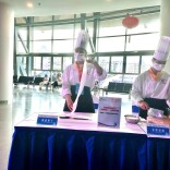 湖省首届职业技能大赛餐饮类绝技绝活③|纸皮萝卜