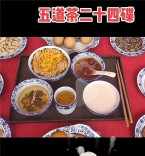 《最美家乡美食推荐官》征文‖醉美故乡茶之味