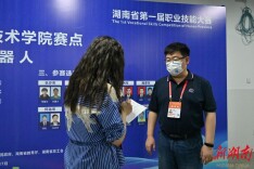 大赛移动机器人裁判长郑桐寄语湖南选手——“走出去、请进来”，在更大舞台绽放光彩