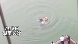 点赞！59岁长沙女教授勇救小区落水邻居