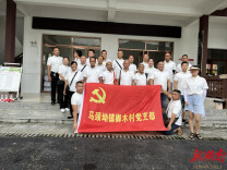 省科技厅驻榔木村帮扶工作队组织开展“奋进新征程 走进红色塔卧”主题党日活动