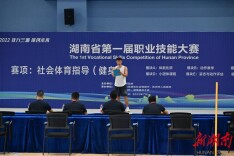 “打卡”湖南省第一届职业技能大赛赛点 九郎山职教科创城之五