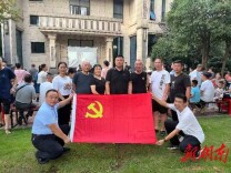 支部有活力 红色“邻”聚力