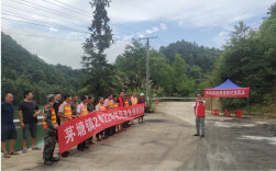 茅塘镇开展防汛抢险应急演练