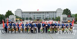 韶山市税务局喜获第十九届“湖南青年五四奖章集体”