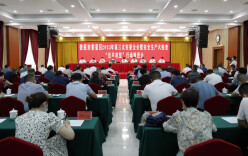 刘志刚：真抓实干 全力以赴 确保安全生产形势稳定向好