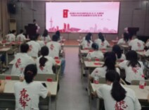 株洲2022青干班开展庆“七一”主题党日活动