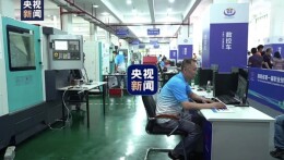 央视新闻集锦｜湖南省第一届职业技能大赛