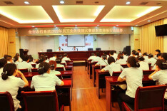 邵东农商银行：组织开展技能选拔赛活动