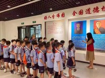 暑期去哪儿？娄底吉星小学开展青少年暑假社会实践活动