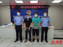 【雷霆2022】见“材”起意终被抓，安仁公安3小时破获一起盗窃工地建材案