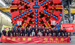 走近国之重器，一起向未来——长郡外国语实验中学2115班社会实践活动