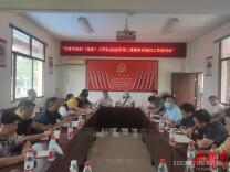 吉首市驻村（社区）工作队2022年第三季度乡村振兴工作座谈会走进榔木