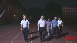 黄力调研项目建设工作