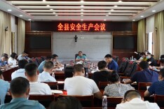 双牌县安全生产会议召开