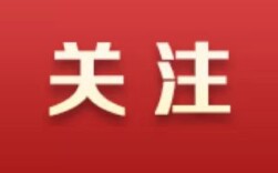 李彦文主持召开娄星区“三基三创”基层治理能力提升行动分析研判会