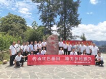 凤凰县腊尔山镇：开展“传承红色基因、助力乡村振兴”系列主题党日活动