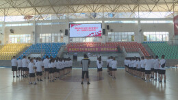 城步农商银行：举办首届职工趣味运动会