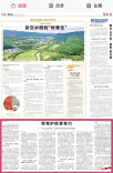保驾护航更有力——来自湖南省人民防空法治建设的报告
