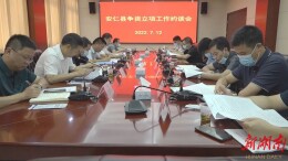 约谈！发起“先人一步 快人一拍”的最强攻势