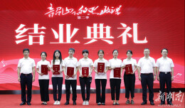 “韶山下的思政课”第二季取得丰硕成果