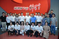 湖南省科协机关携手学会联合开展“坚持党建引领 弘扬新时代科学家精神”主题党日活动