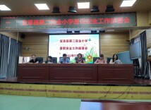 家校同心促“双减”，携手共育助成长