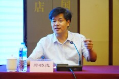 讲座进行时｜郑功成：让所有人平等就业，公平社保，共同富裕