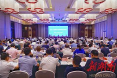 全省县市区人社局长培训班在长沙开班