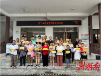 乡村振兴正当时|榔木村开展2022年第二季度最美农家表彰