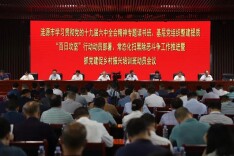 涟源市多会合一部署重点工作