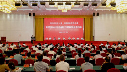 娄星区召开金融工作暨政银企签约会 12家金融机构与62家企业达成合作 签约金额达36亿元